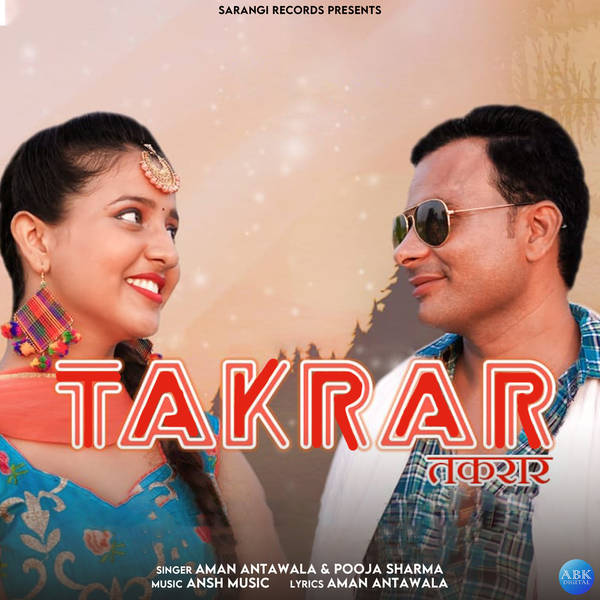 Takrar