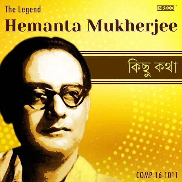 Kichhu Katha - Hemanta The Legend