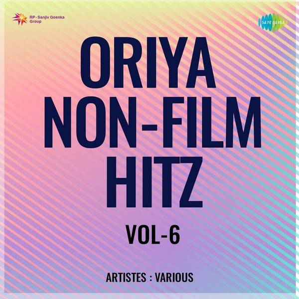 Oriya Non - Film Hitz Vol - 6