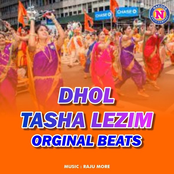 Dhol Tasha Lezim Original Beats MP3 Song Download ＆ Dhol Tasha Lezim