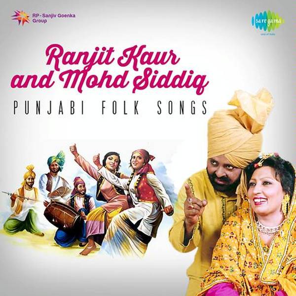 Mohd Siddique And Ranjit Kaur Punjabi Folk Songs