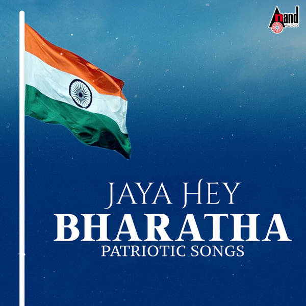 Jaya Hey Bharatha - Patriotic Songs-hover