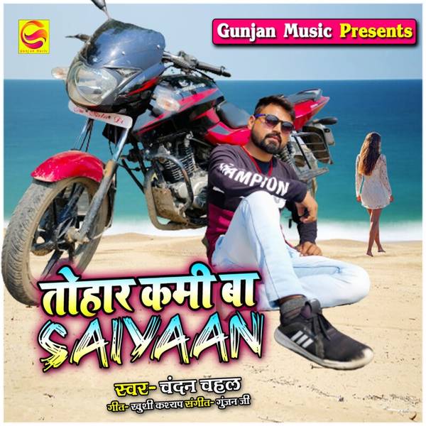 Tohar Kami Ba Saiyaan-hover