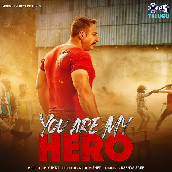 You Are My Hero (Original Motion Picture Soundtrack)