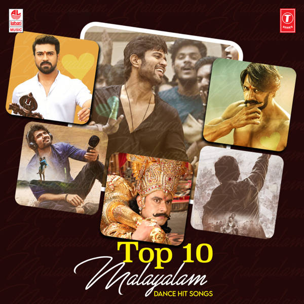 Top 10 Malayalam Dance Hit Songs