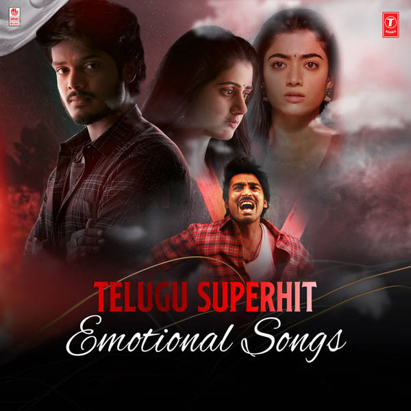 Telugu Superhit Emotional Songs