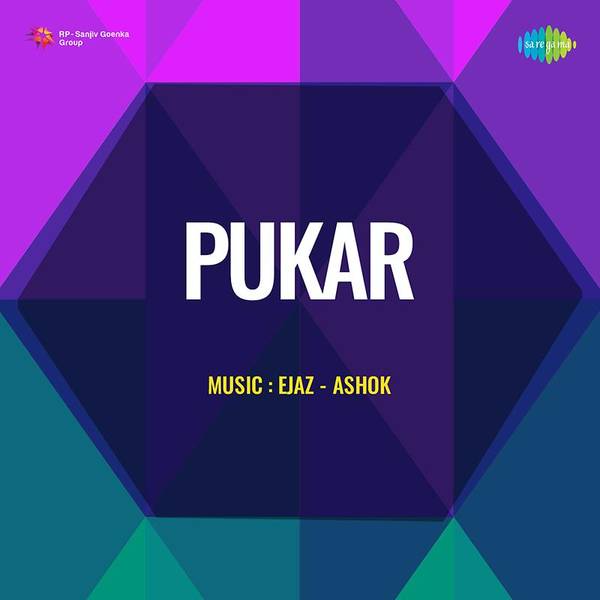 Pukar-hover