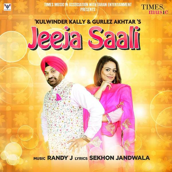 Jeeja Saali
