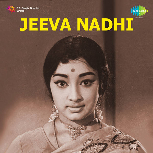 Jeeva Nadhi