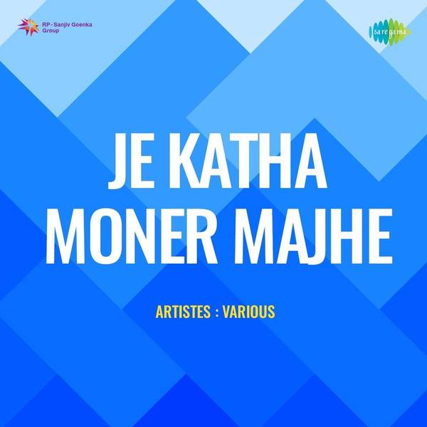 Je Katha Moner Majhe