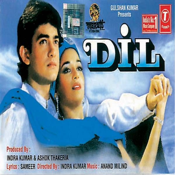 Dil MP3 Song Download ＆ Dil Song MP3 Song Download Free Online: Songs ...