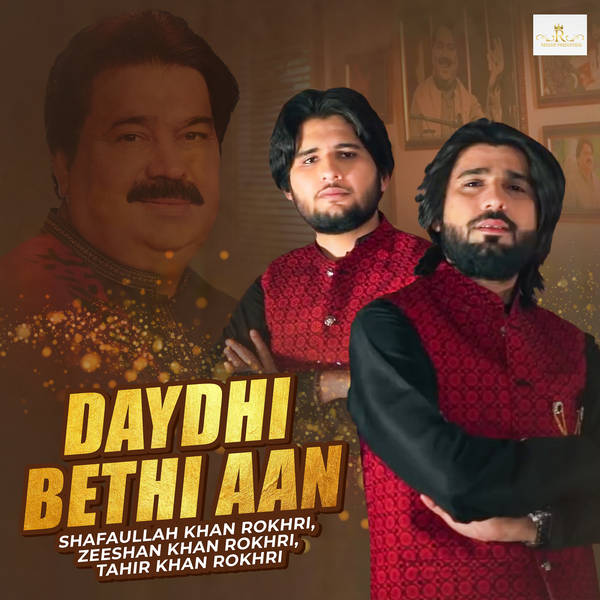 Daydhi Bethi Aan