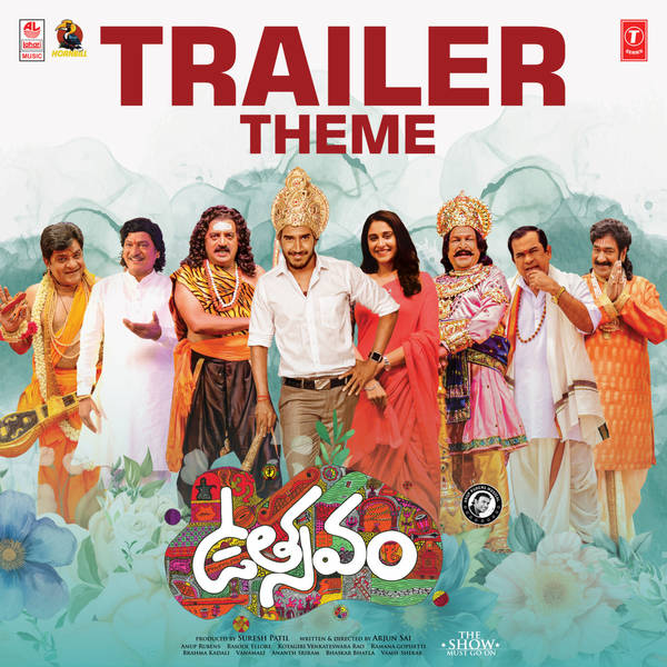 Utsavam Trailer Theme