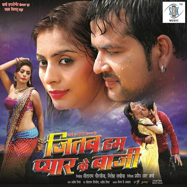 Jeetab Hum Pyar Ke Baazi