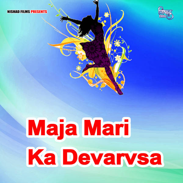Maja Mari Ka Devarvsa