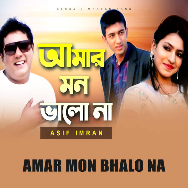 Amar Mon Bhalo Na-hover