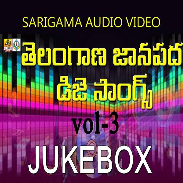 Vol 3 Janapada DJ Songs