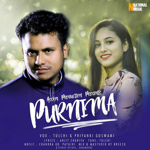 Purnima-hover