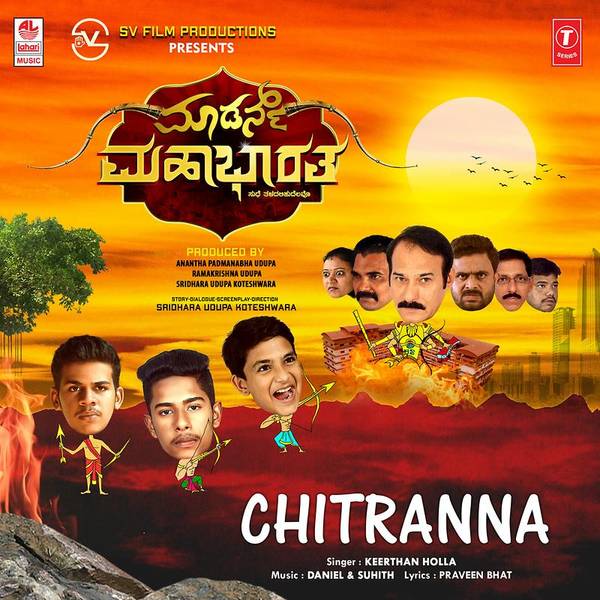 Chitranna (From "Modern Mahabharatha")