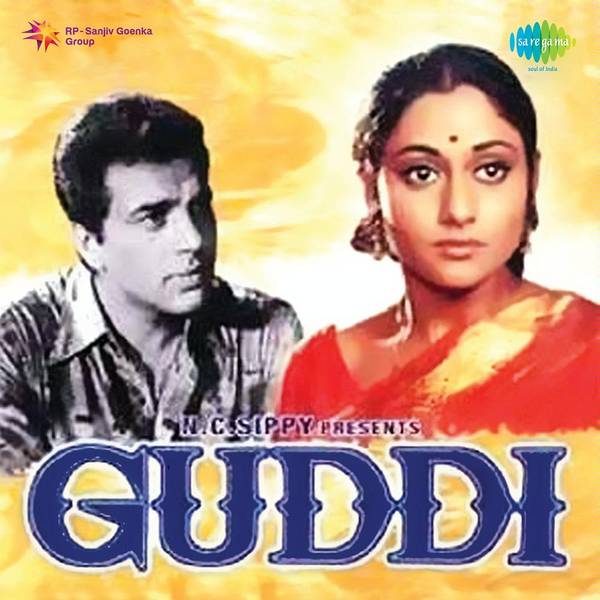 Guddi