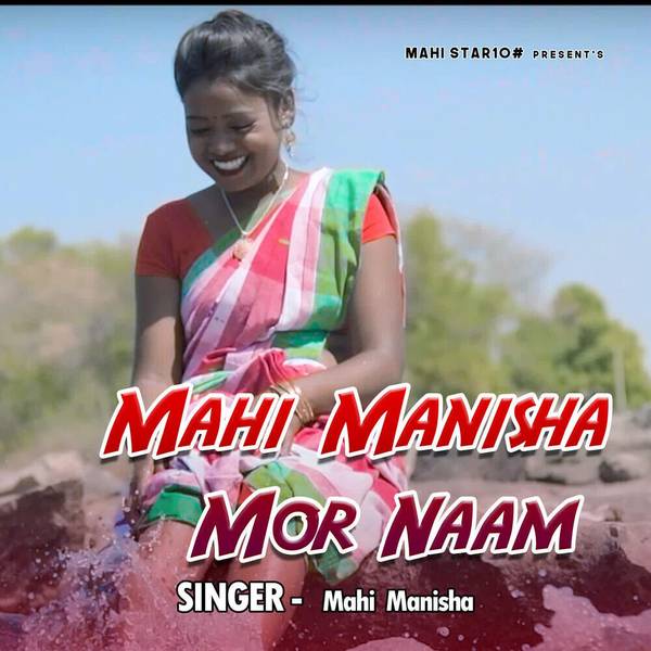 Mahi Manisha Mor Naam