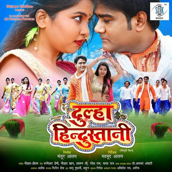 Dulha Hindustani