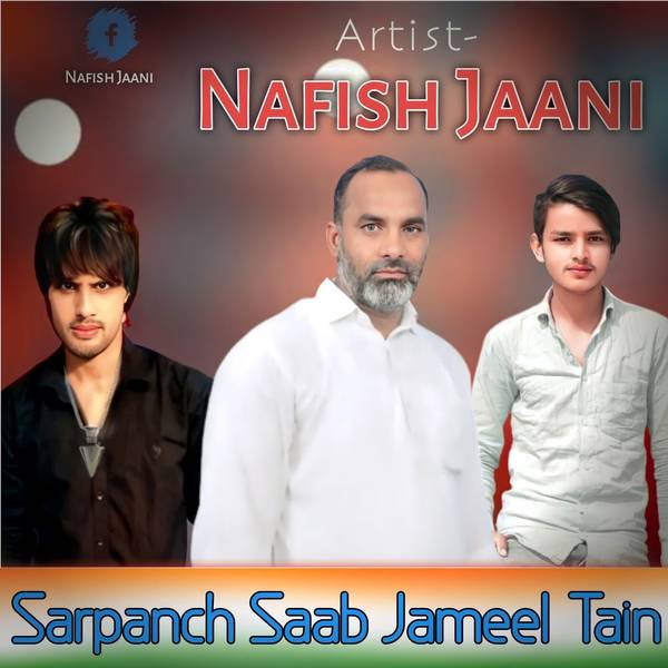 Sarpanch Saab Jameel Tain