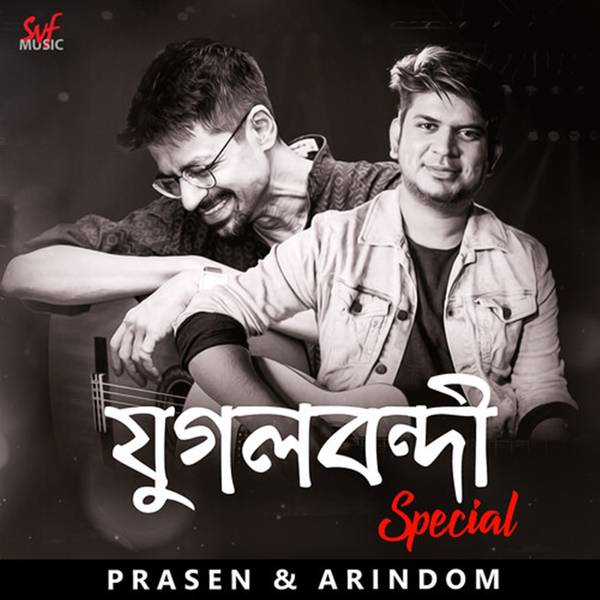 Jugalbandi Special ("Prasen & Arindom")