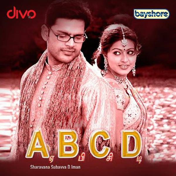 ABCD (Tamil)-hover