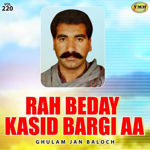 Rah Beday Kasid Bargi Aa