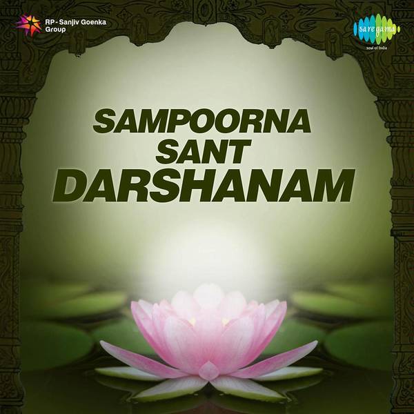 Sampoorna Sant Darshanam