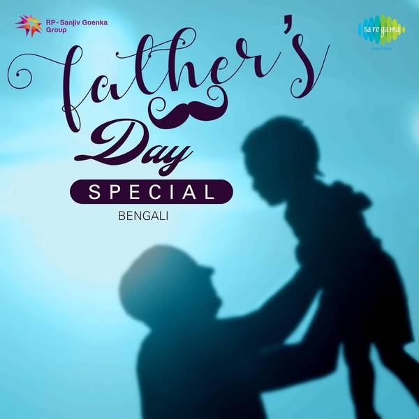 Father’s Day Special - Bengali