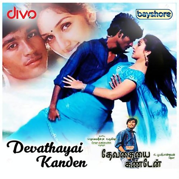 Devathayai Kanden-hover