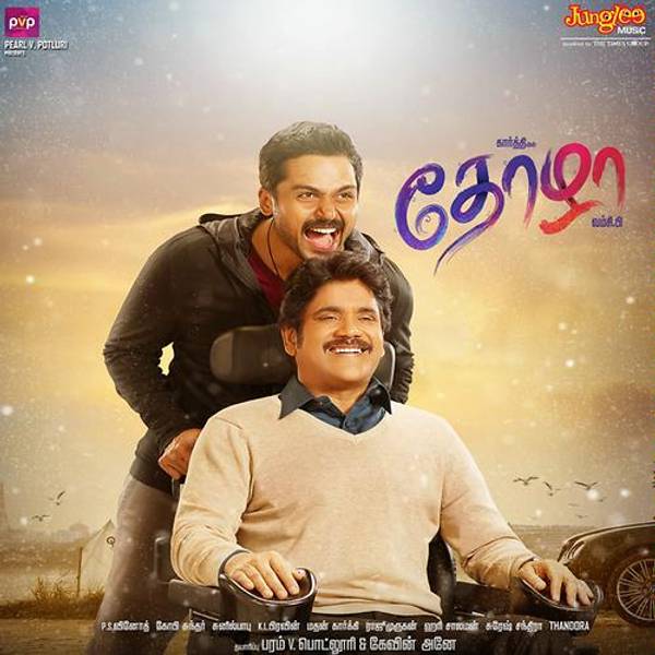 Thozha