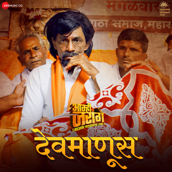 Sairat MP3 Song Download & Sairat Song MP3 Song Download Free Online Sairat MP3 Song Download & Sairat Song MP3 Song Download Free Online