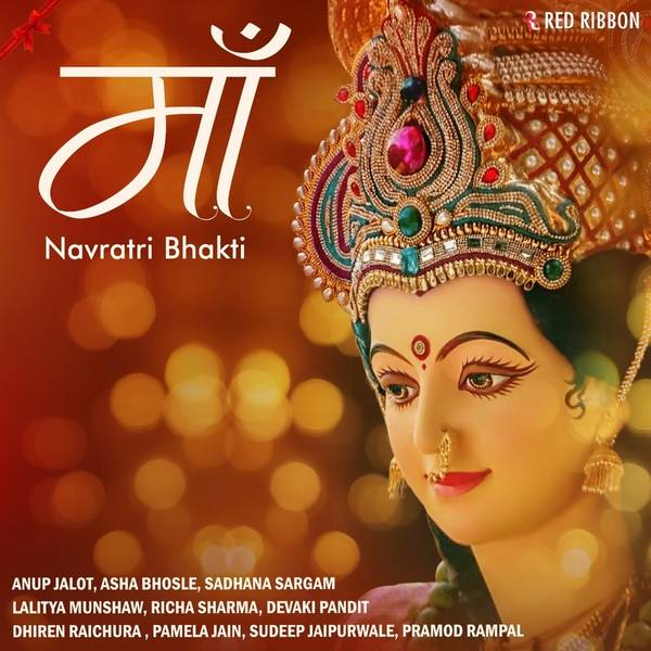 Maa - Navratri Bhakti