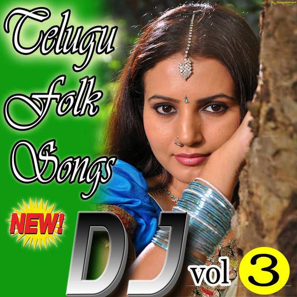 Telugu Folk Dj Songs  Vol 3