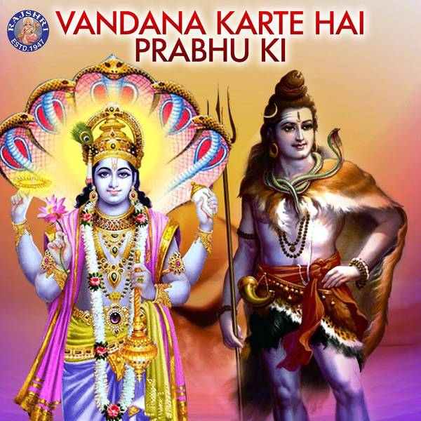 Vandana Karte Hai Prabhu Ki