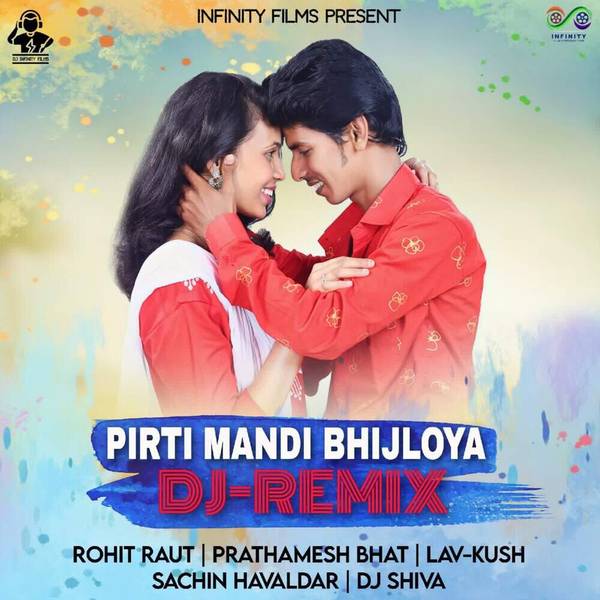 Pirti Mandi Bhijloya (DJ-Remix)