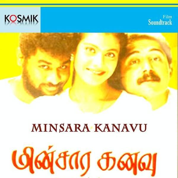 Minsara Kanavu