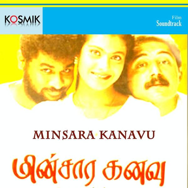 Minsara Kanavu