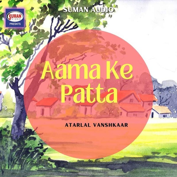 Aama Ke Patta MP3 Song Download ＆ Aama Ke Patta Song MP3 Song Download