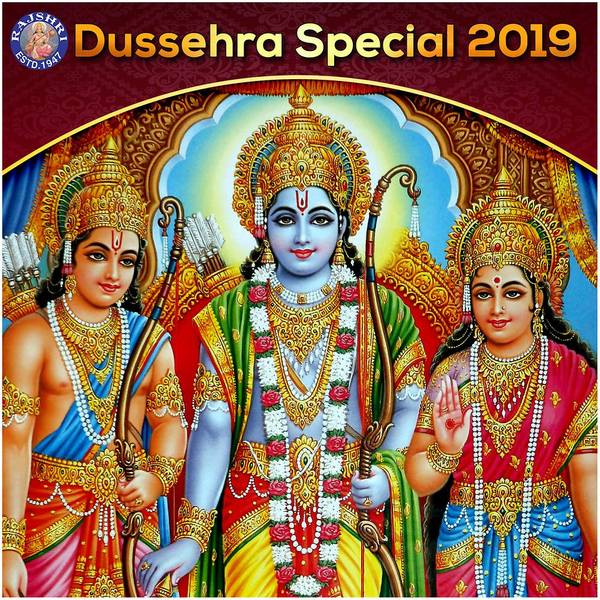 Dussehra Special 2019