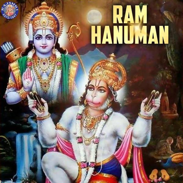 Ram Hanuman