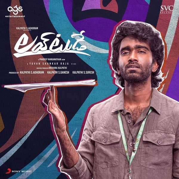Telugu Songs Telugu Download Telugu MP3 Songs 2025 New Telugu Song Download mp3 Telugu Songs MP3 Download Online Hungama