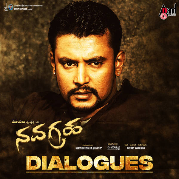 Navagraha Dialogues