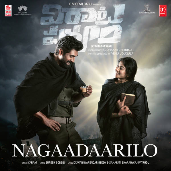 Nagaadaarilo (From "Virataparvam")