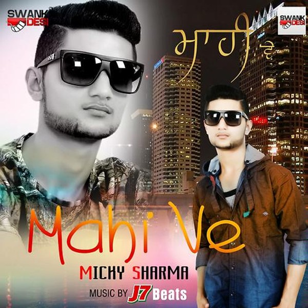 Mahi Ve MP3 Song Download ＆ Mahi Ve Song MP3 Song Download Free Online