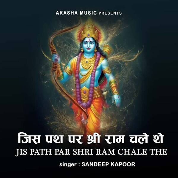 Jis Path Par Shri Ram Chale The-hover