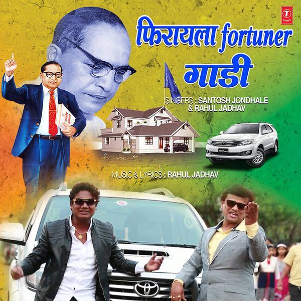 Firayla Fortuner Gaadi-hover